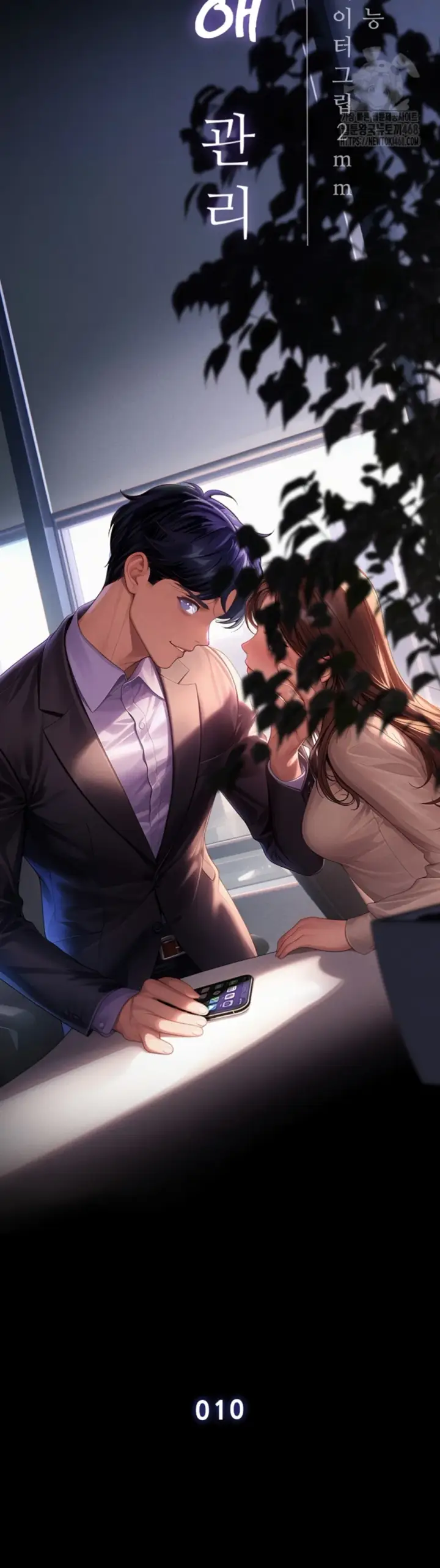 image-komik-office-love-management-chapter-10-2/55