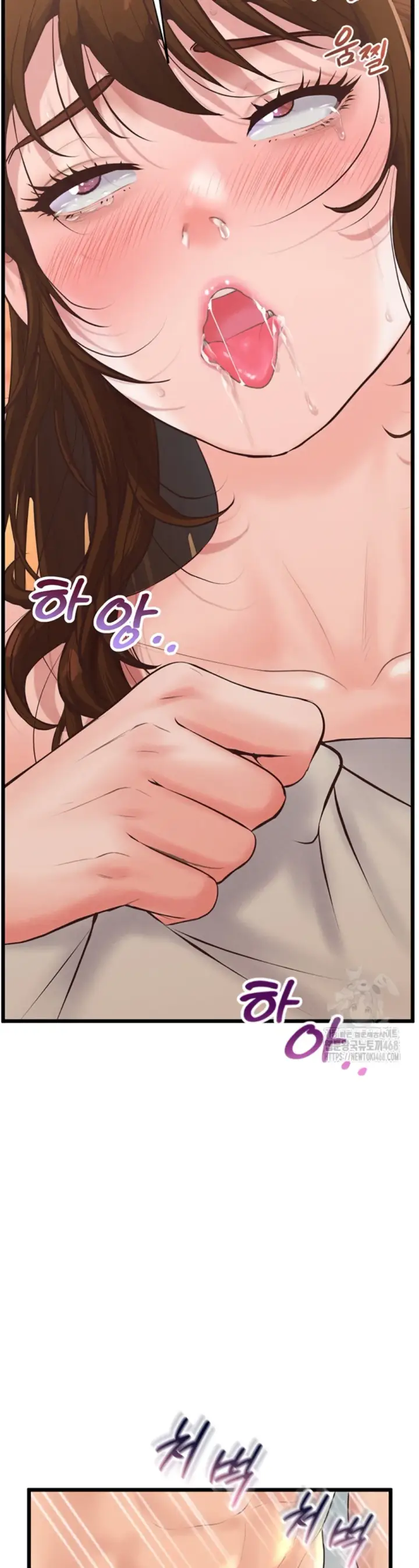 image-komik-office-love-management-chapter-10-43/55