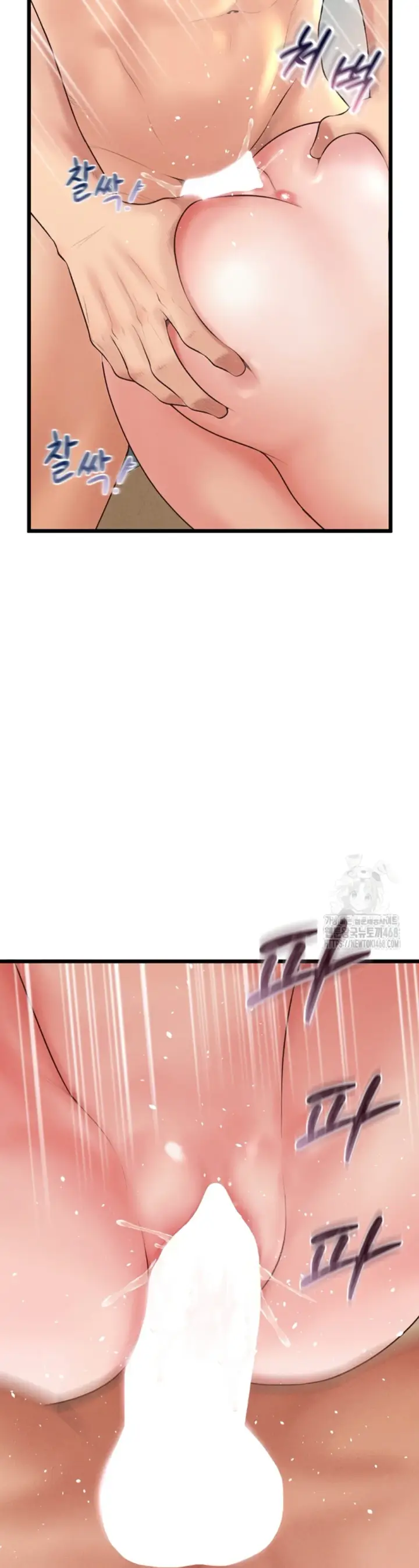 image-komik-office-love-management-chapter-10-44/55