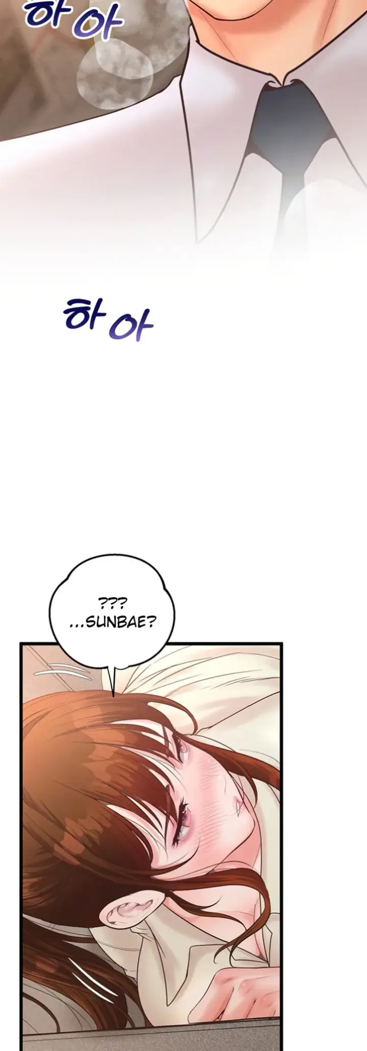 image-komik-office-love-management-chapter-13-21/57