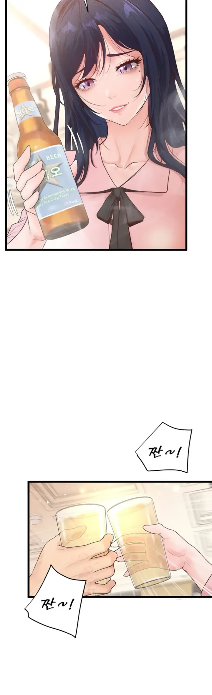 image-komik-office-love-management-chapter-13-45/57