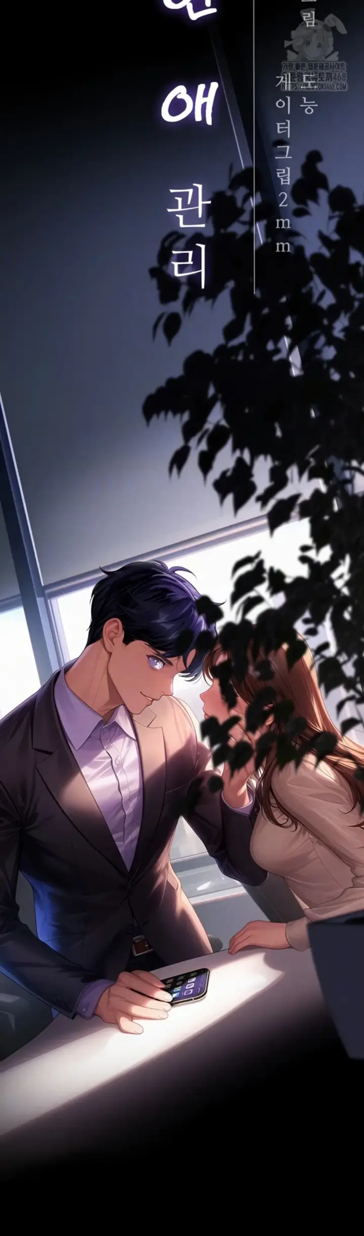 image-komik-office-love-management-chapter-14-2/59