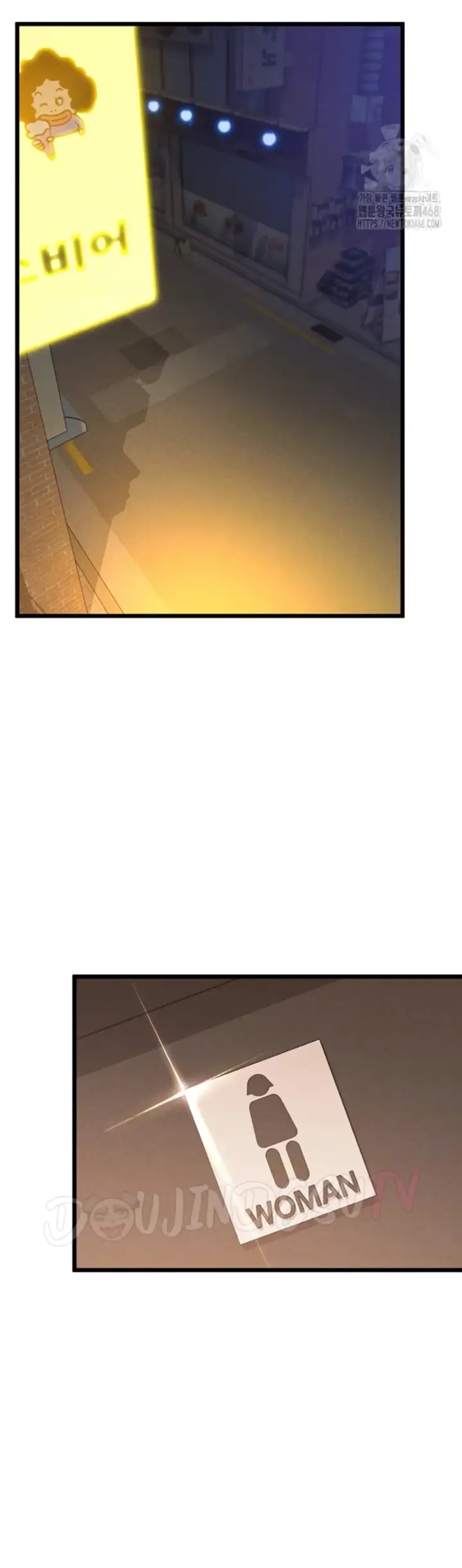 image-komik-office-love-management-chapter-14-5/59