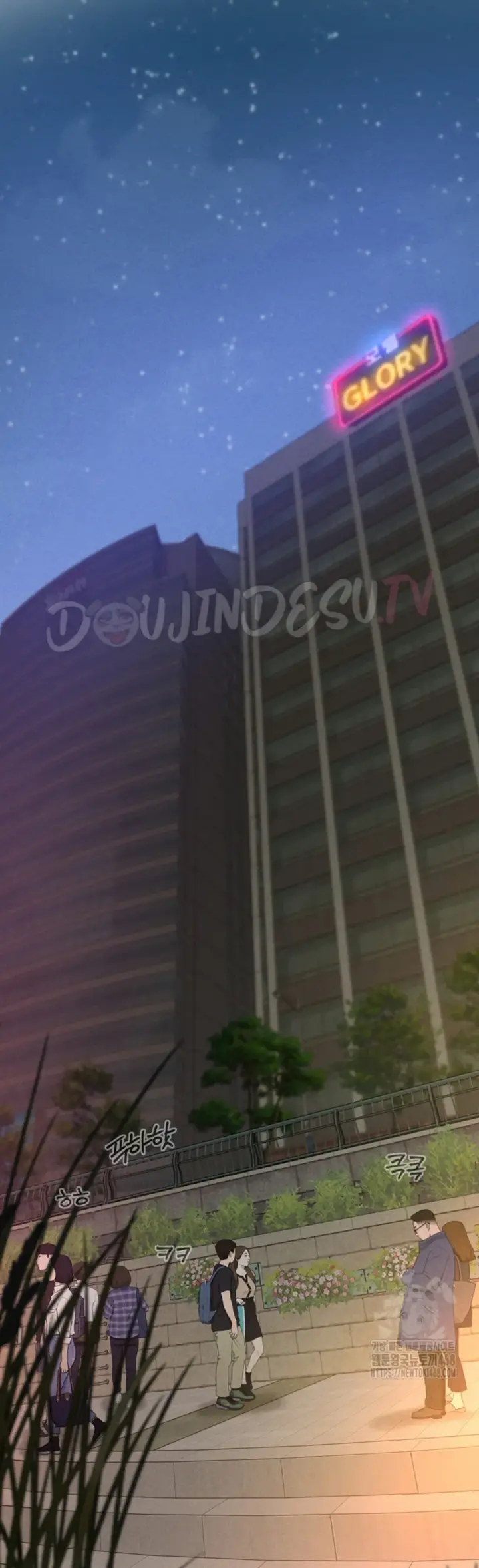 image-komik-office-love-management-chapter-14-20/59