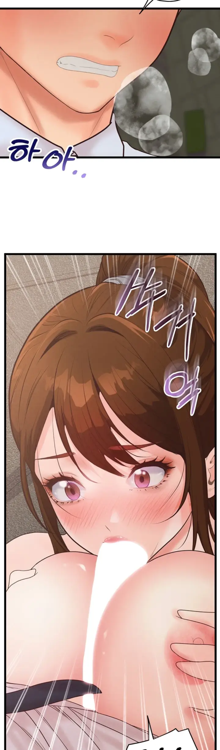 image-komik-office-love-management-chapter-14-48/59