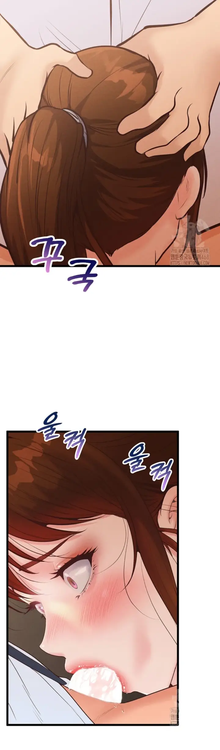 image-komik-office-love-management-chapter-14-50/59