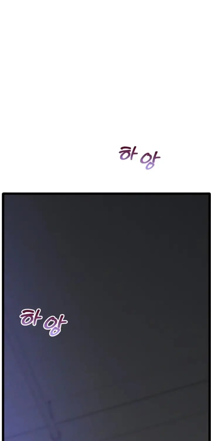 image-komik-office-love-management-chapter-15-1/56