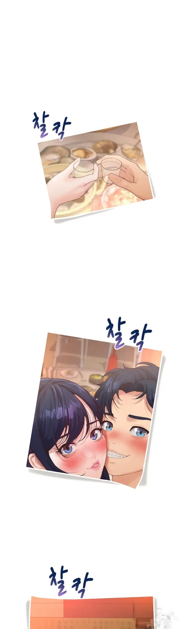 image-komik-office-love-management-chapter-15-48/56