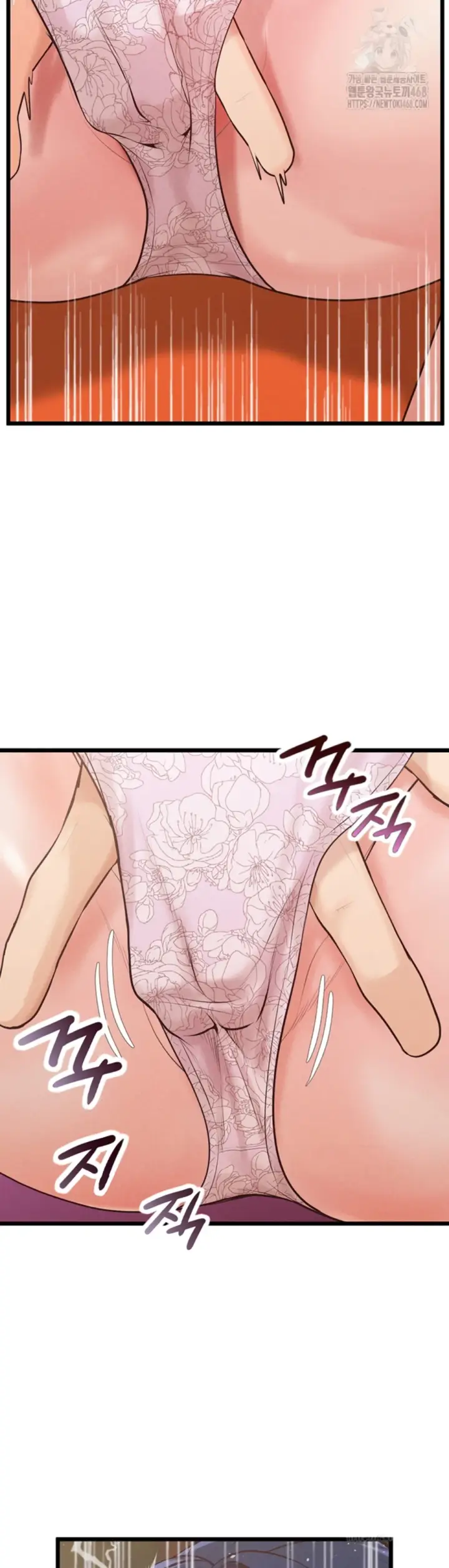 image-komik-office-love-management-chapter-16-9/50