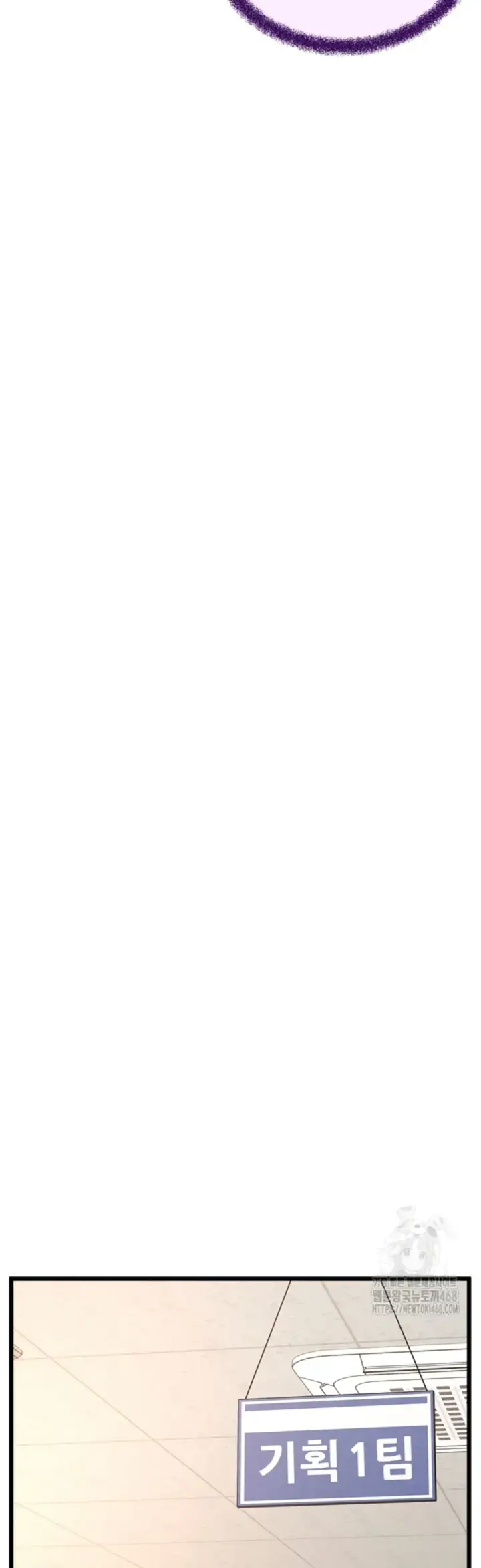 image-komik-office-love-management-chapter-16-28/50