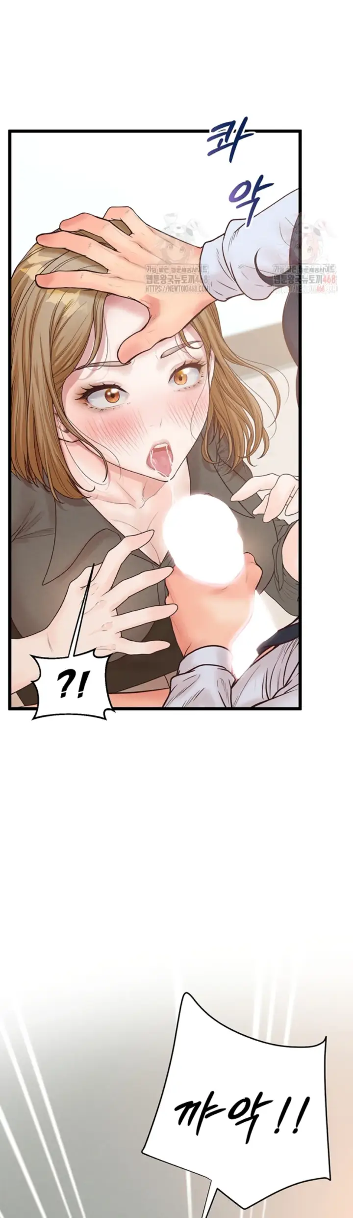 image-komik-office-love-management-chapter-17-48/54