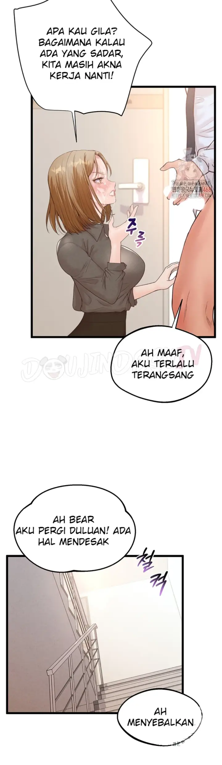 image-komik-office-love-management-chapter-17-50/54