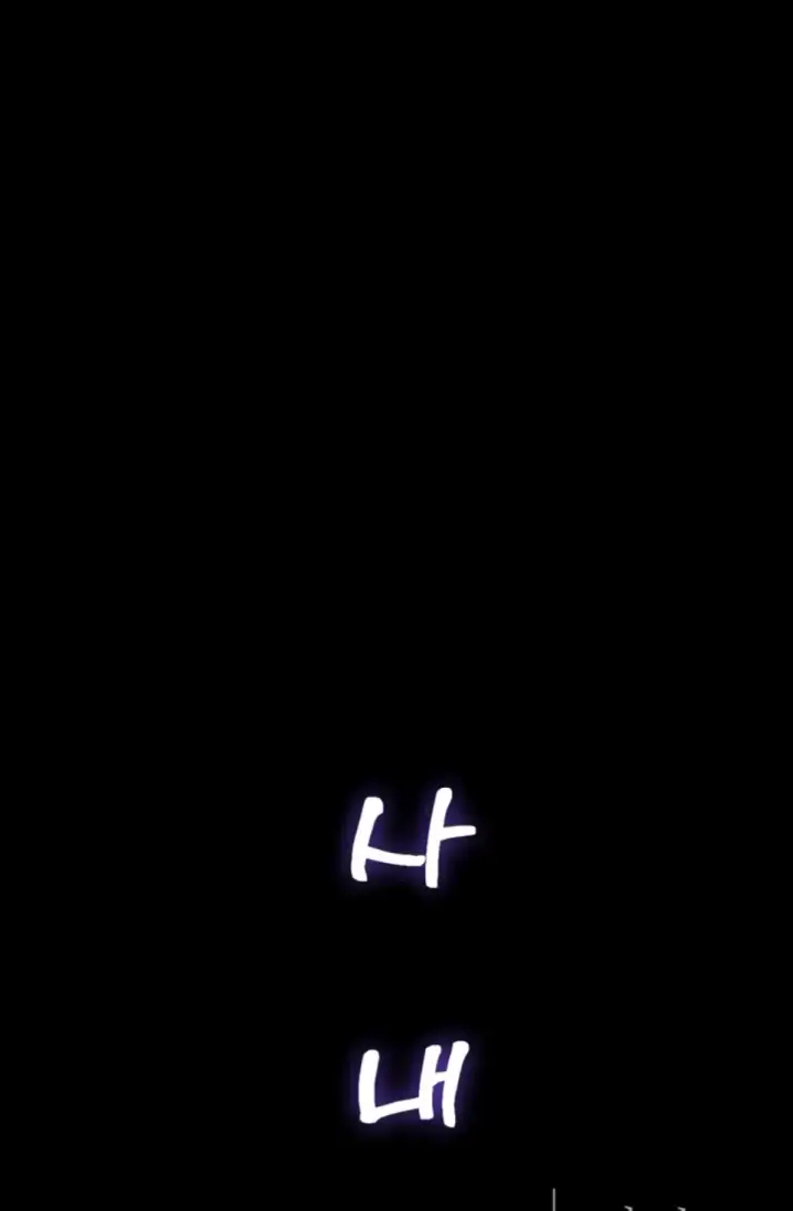 image-komik-office-love-management-chapter-19-0/41