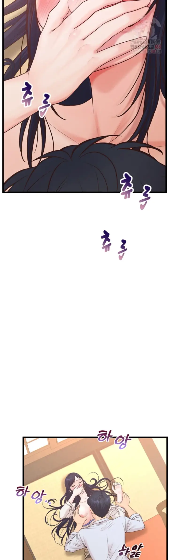 image-komik-office-love-management-chapter-19-7/41