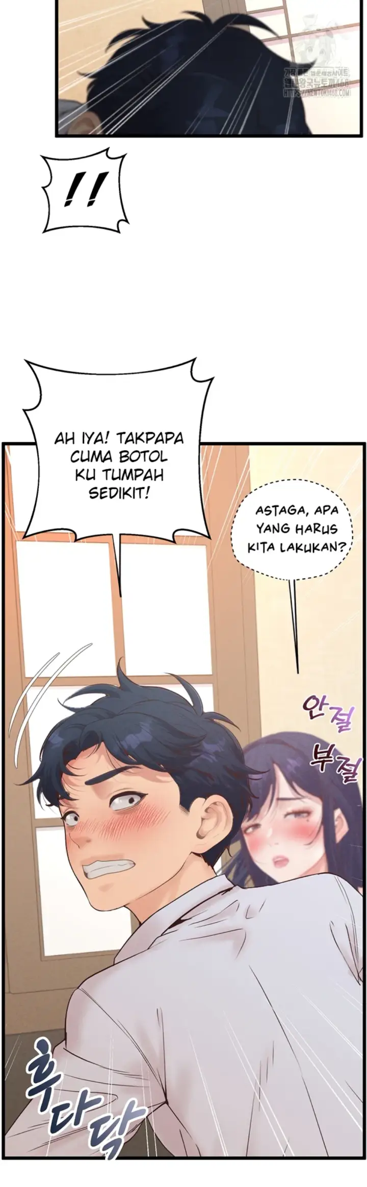 image-komik-office-love-management-chapter-19-25/41
