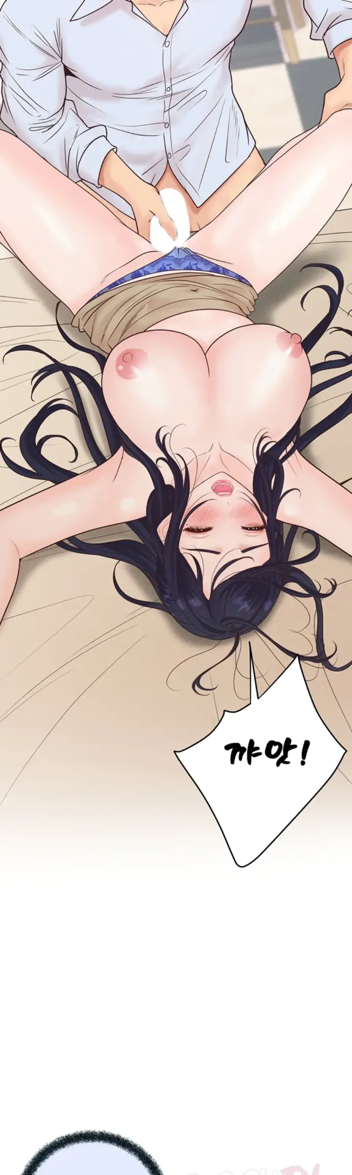 image-komik-office-love-management-chapter-20-14/48