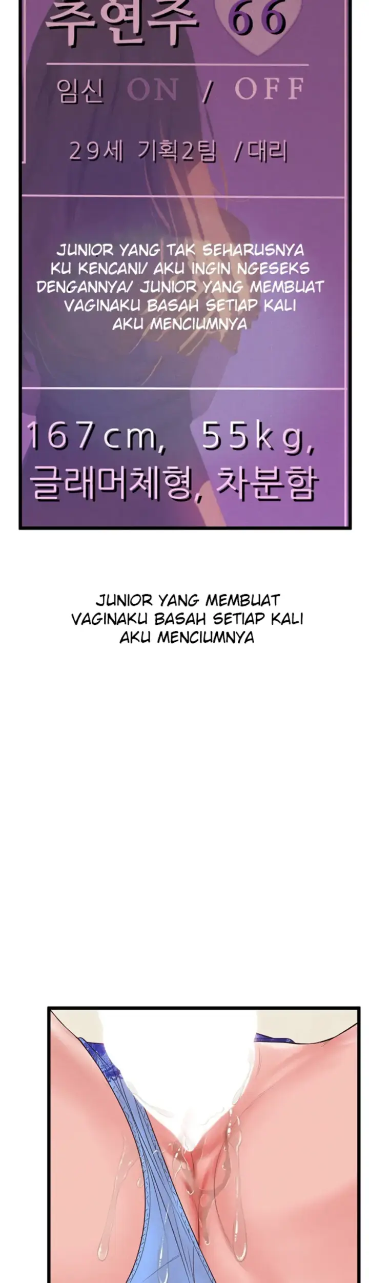image-komik-office-love-management-chapter-20-21/48