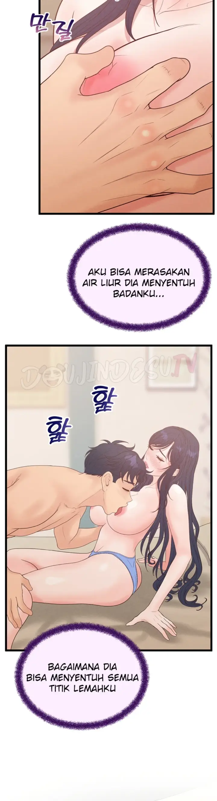 image-komik-office-love-management-chapter-21-2/55