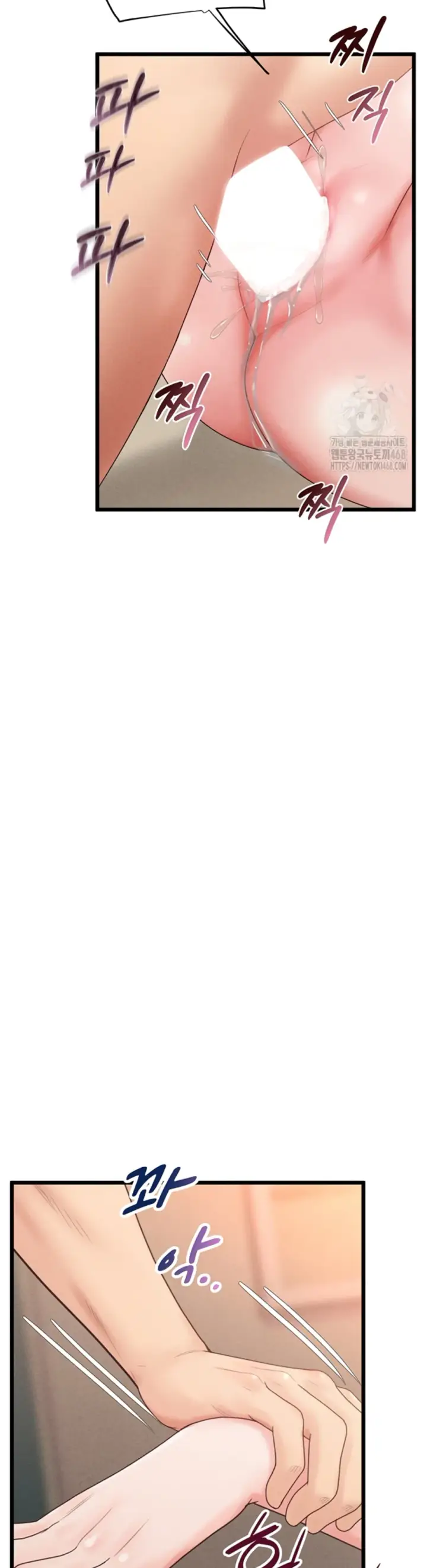 image-komik-office-love-management-chapter-21-32/55