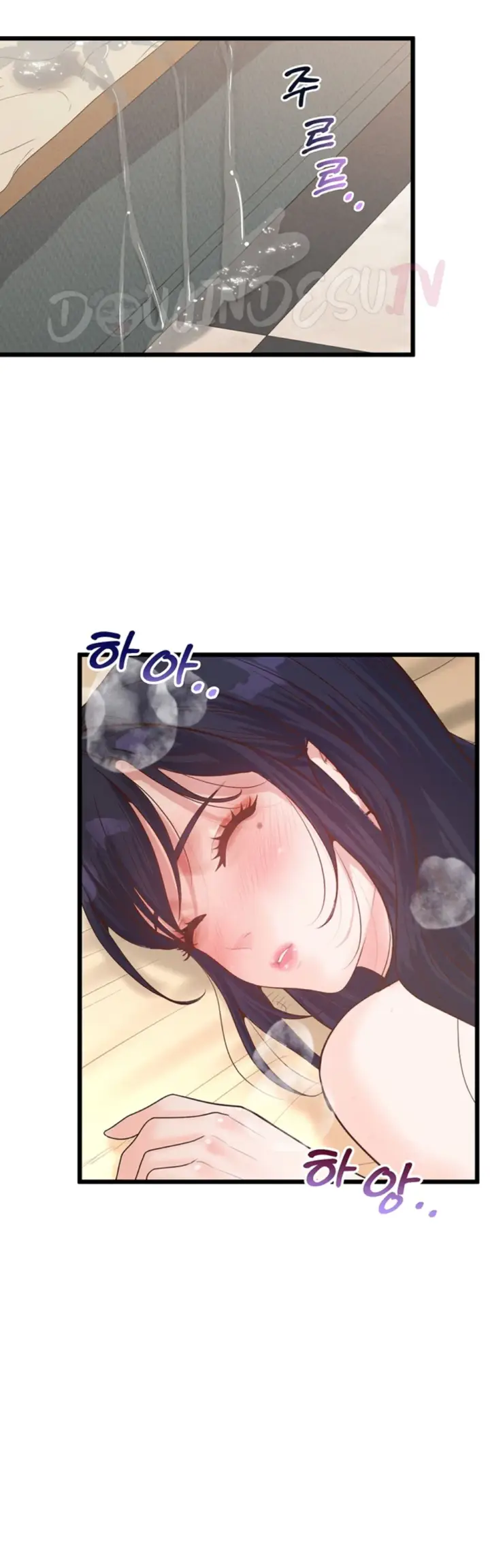 image-komik-office-love-management-chapter-21-42/55