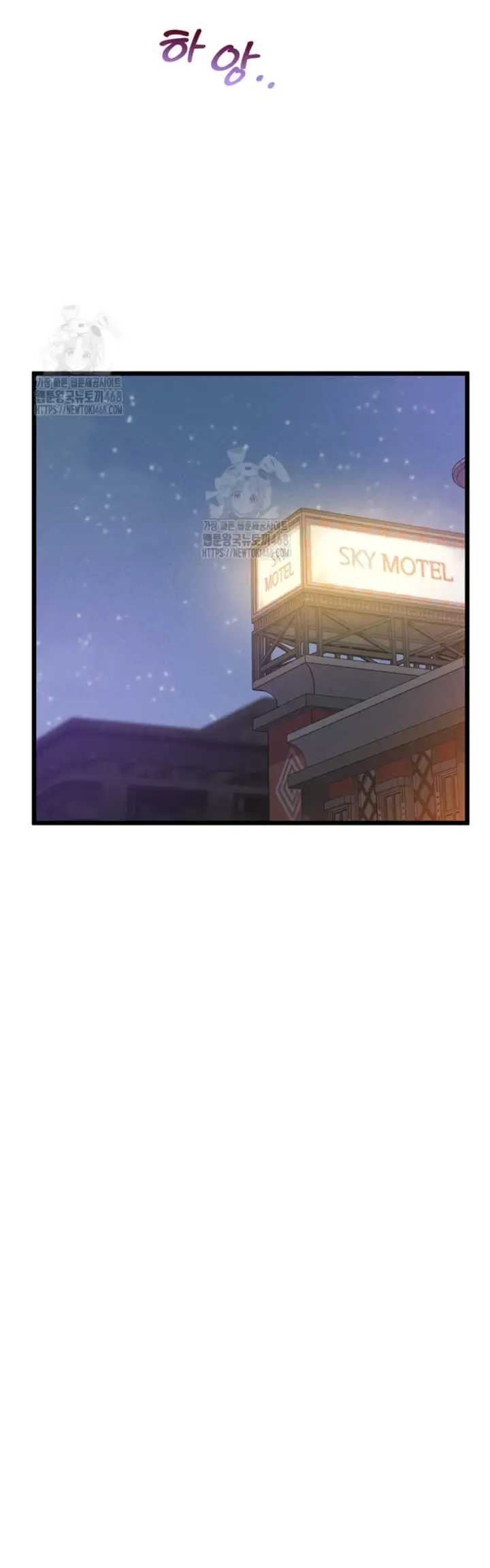 image-komik-office-love-management-chapter-21-43/55