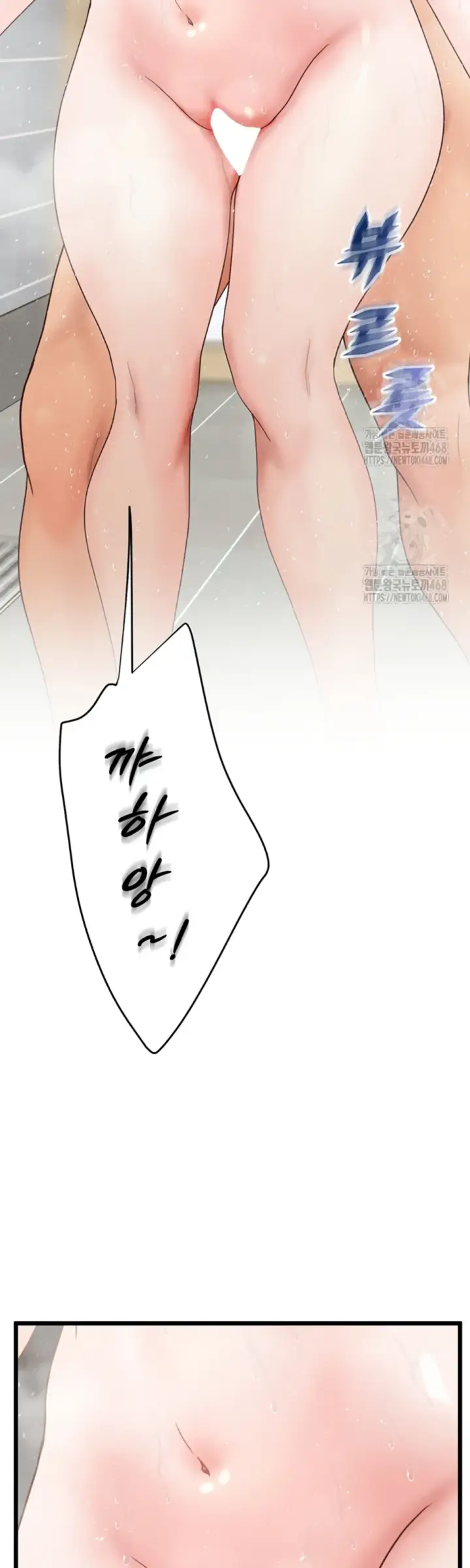 image-komik-office-love-management-chapter-22-17/52