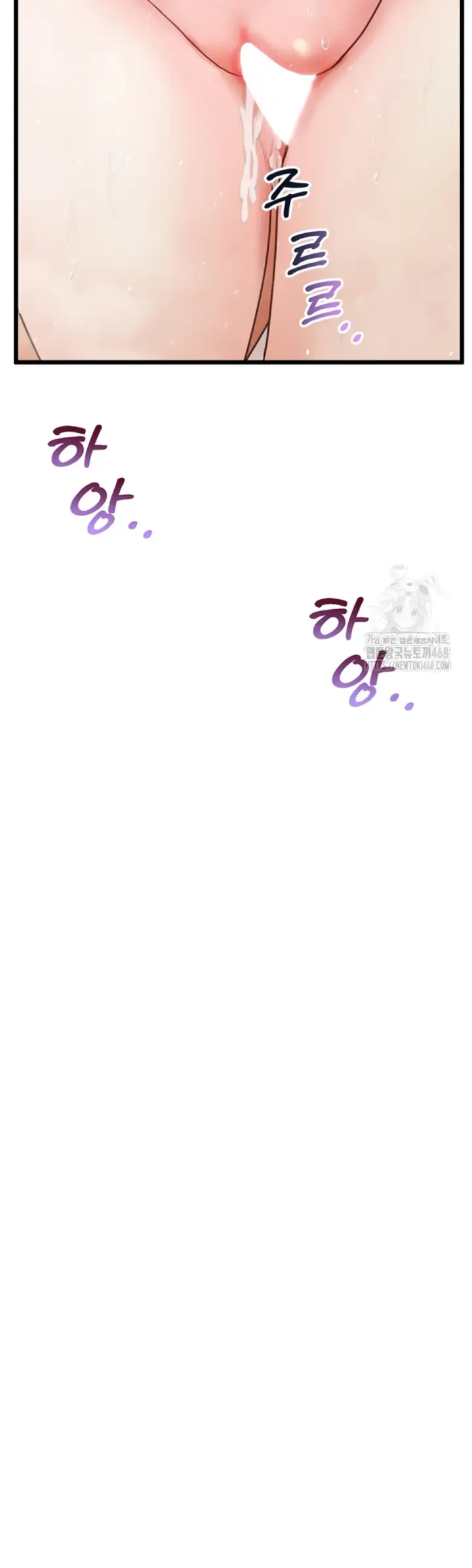 image-komik-office-love-management-chapter-22-18/52