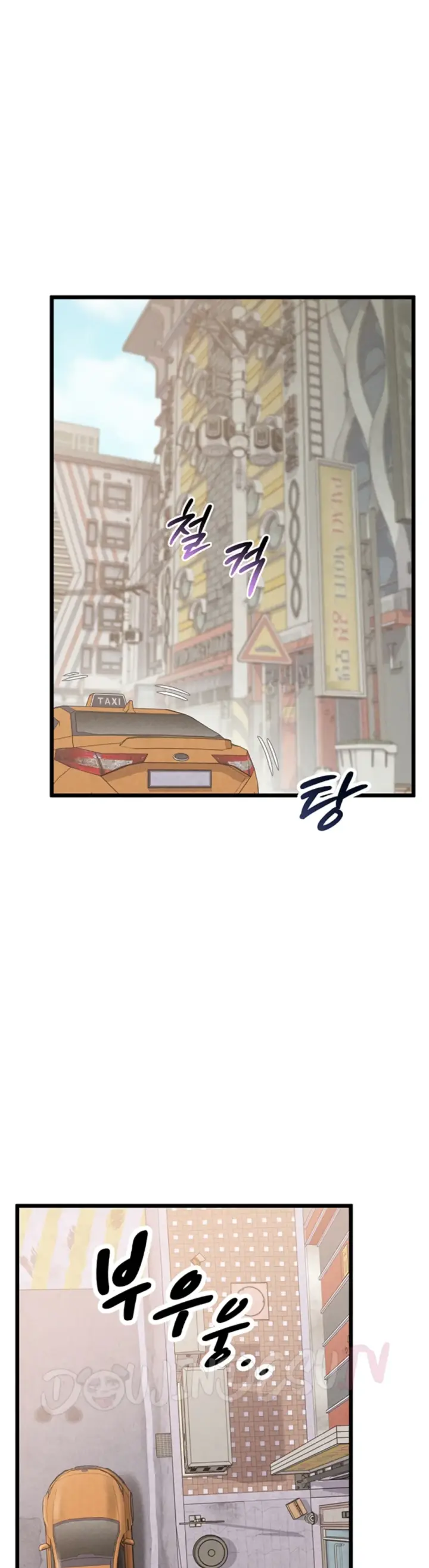 image-komik-office-love-management-chapter-22-20/52