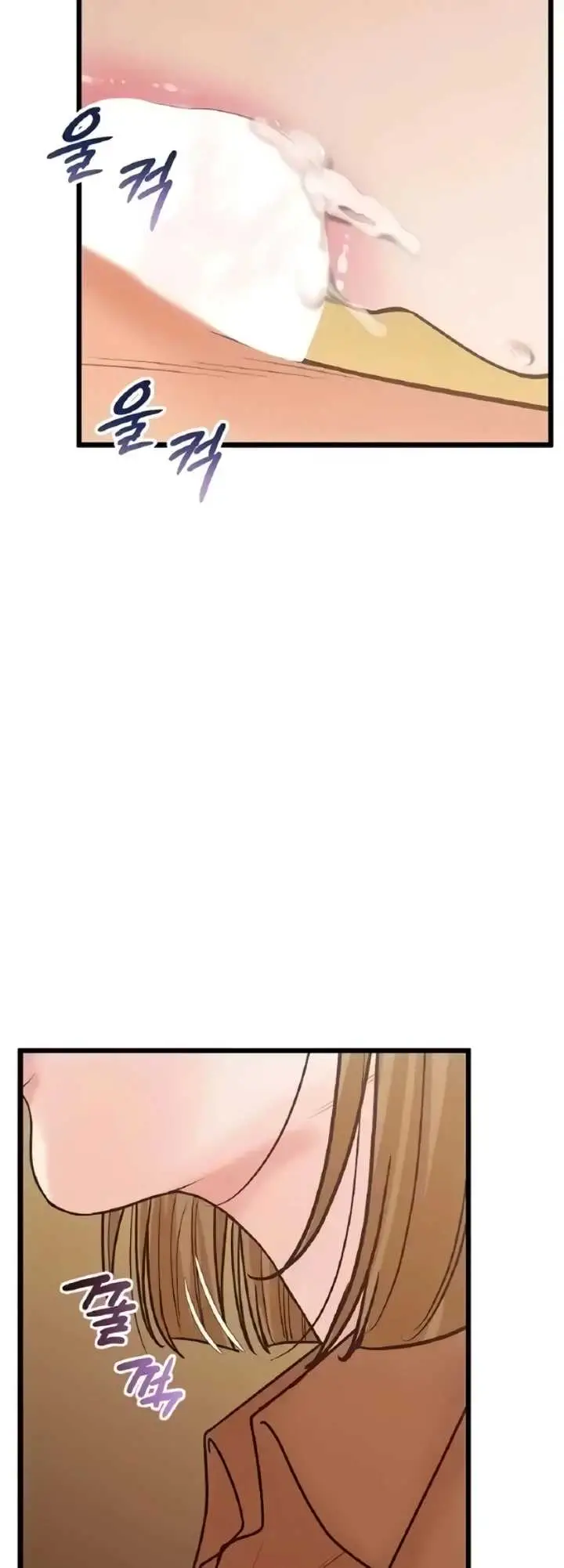 image-komik-office-love-management-chapter-30-21/46