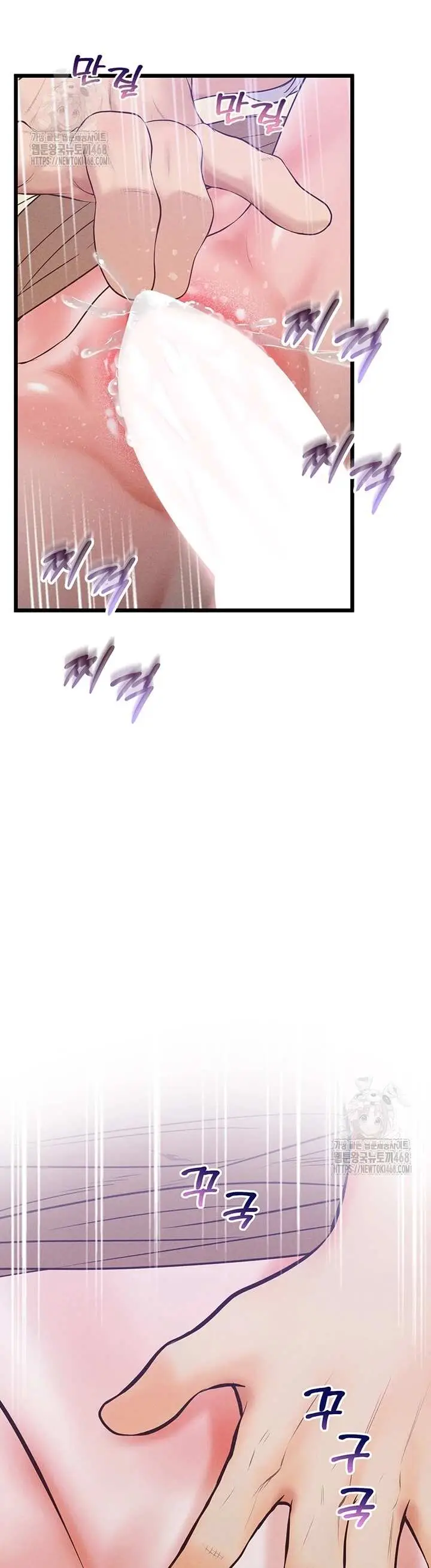 image-komik-office-love-management-chapter-38-6/35