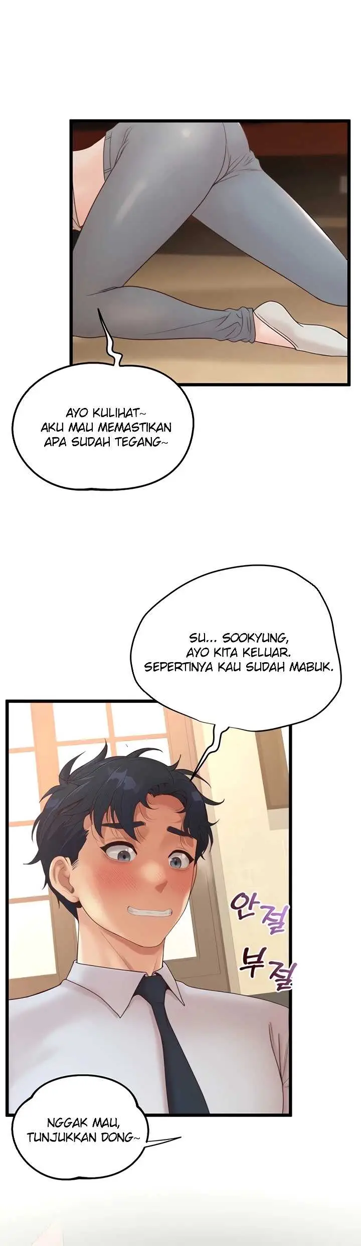 image-komik-office-love-management-chapter-42-5/50