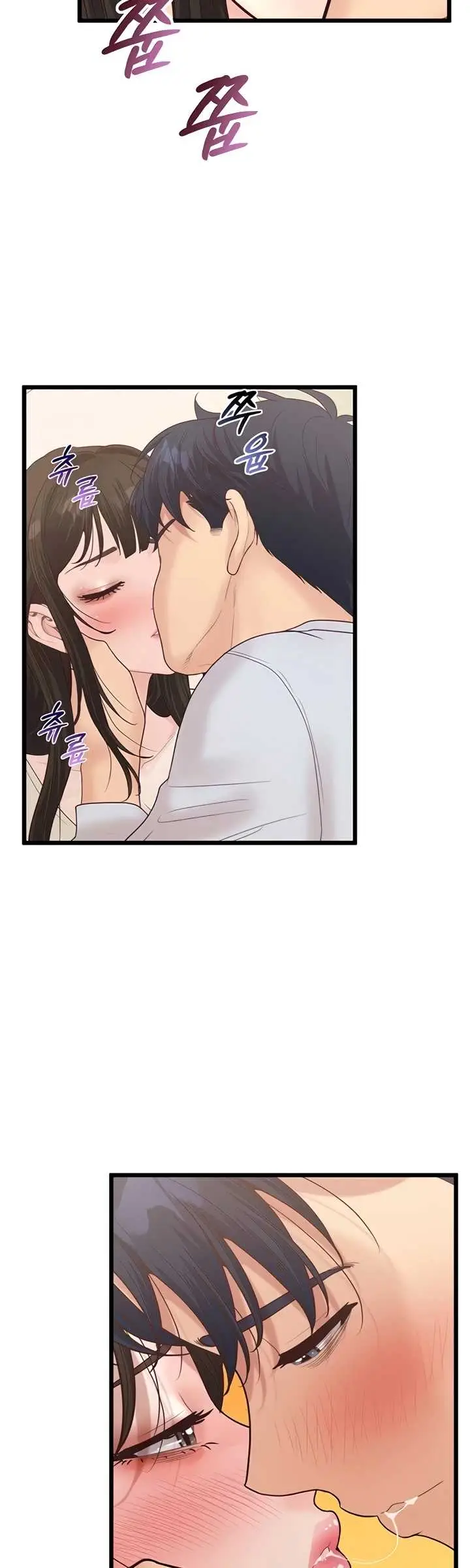 image-komik-office-love-management-chapter-42-37/50