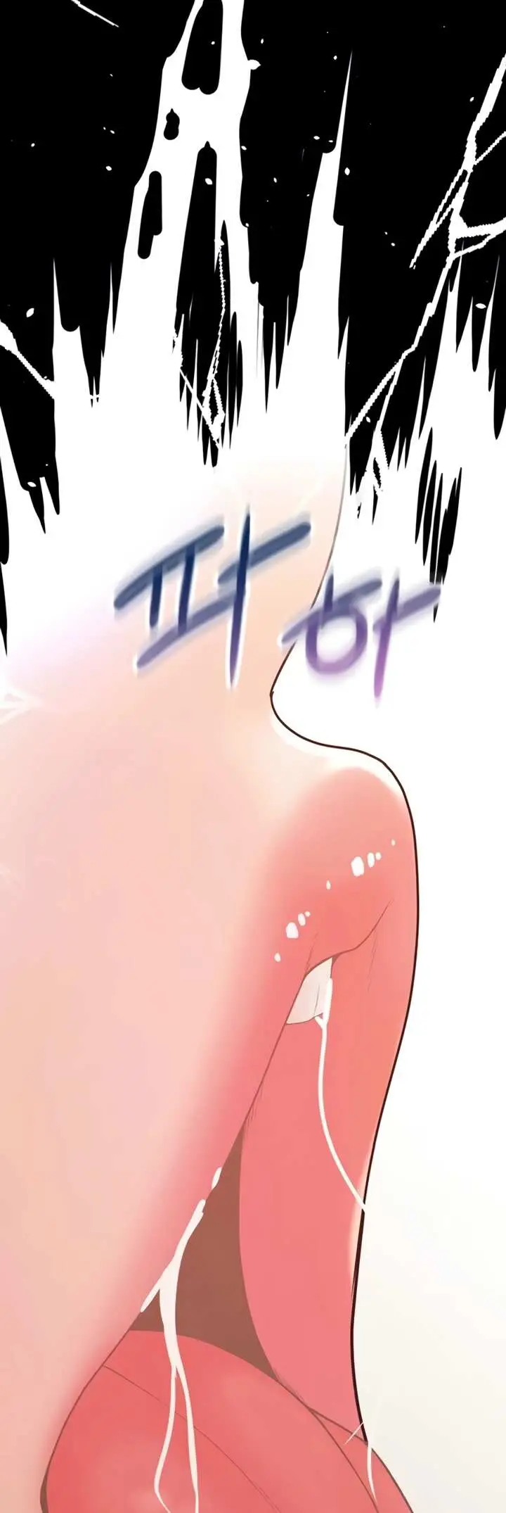 image-komik-office-love-management-chapter-43-50/60