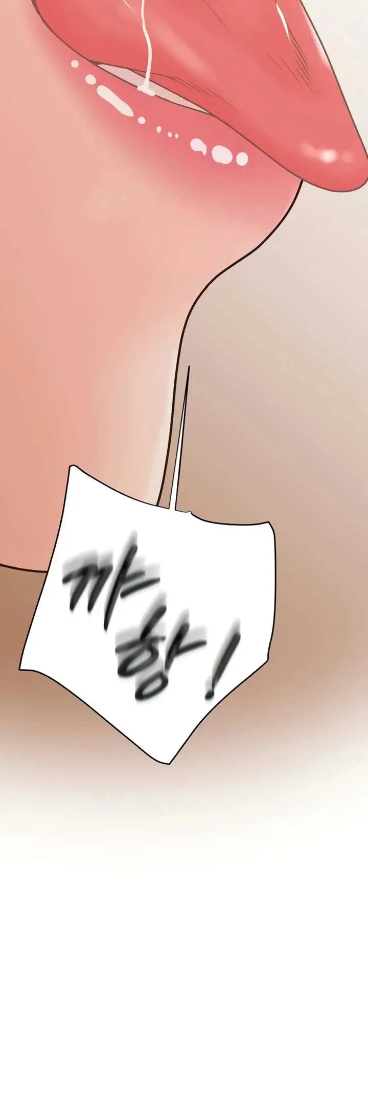 image-komik-office-love-management-chapter-43-51/60