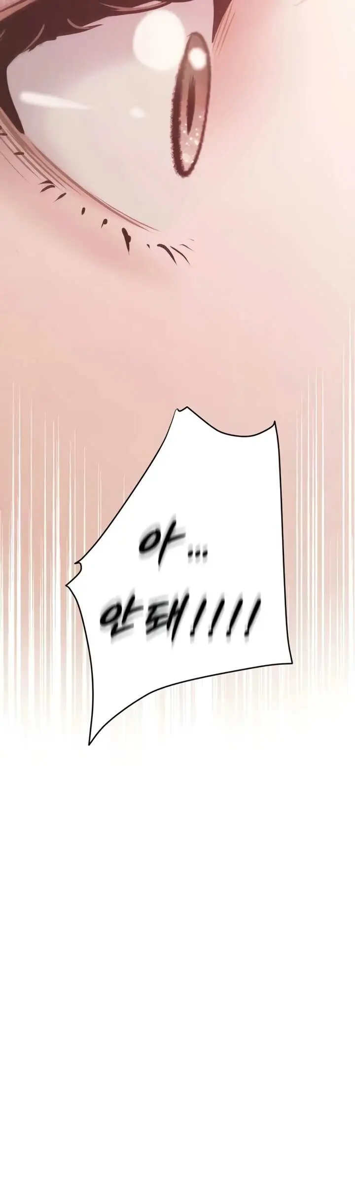 image-komik-office-love-management-chapter-43-59/60