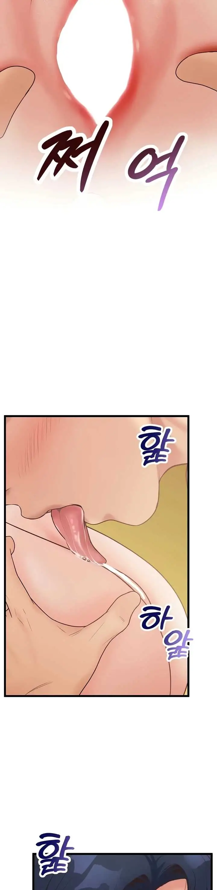 image-komik-office-love-management-chapter-44-19/46