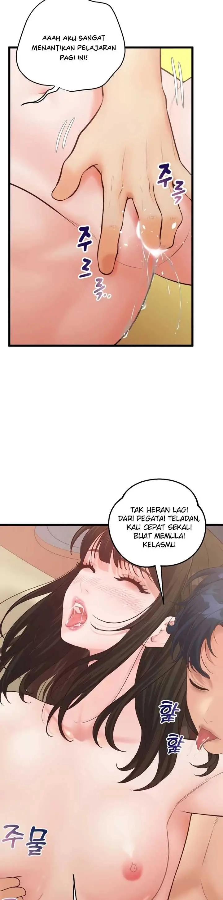 image-komik-office-love-management-chapter-45-9/48