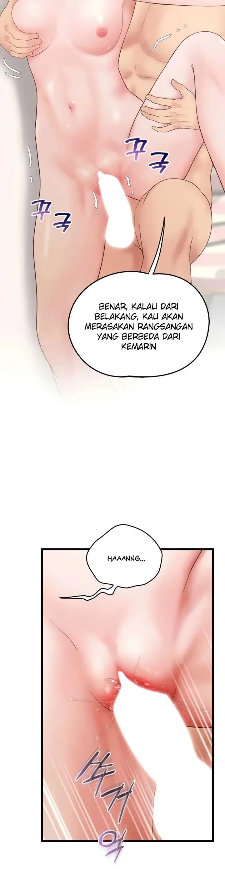 image-komik-office-love-management-chapter-45-12/48