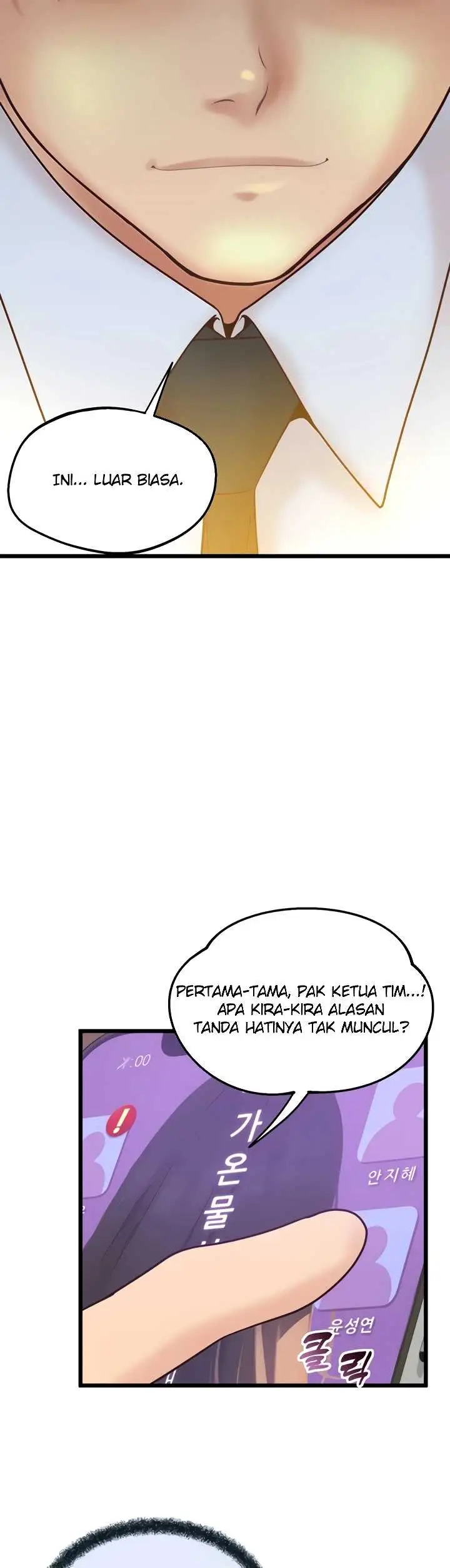 image-komik-office-love-management-chapter-46-6/60