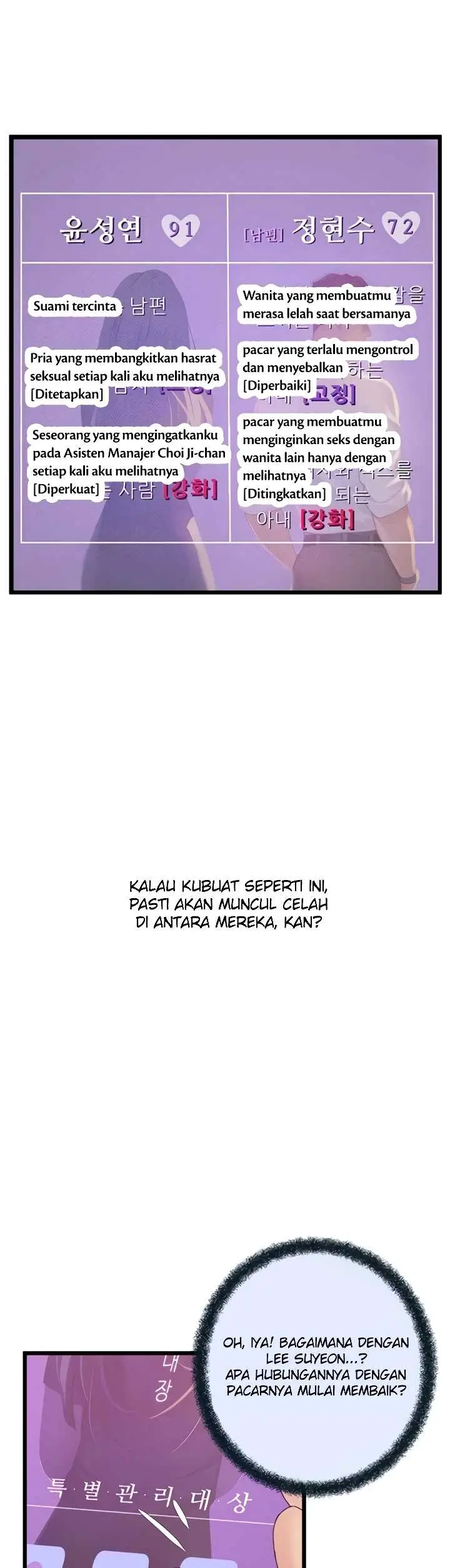 image-komik-office-love-management-chapter-46-9/60