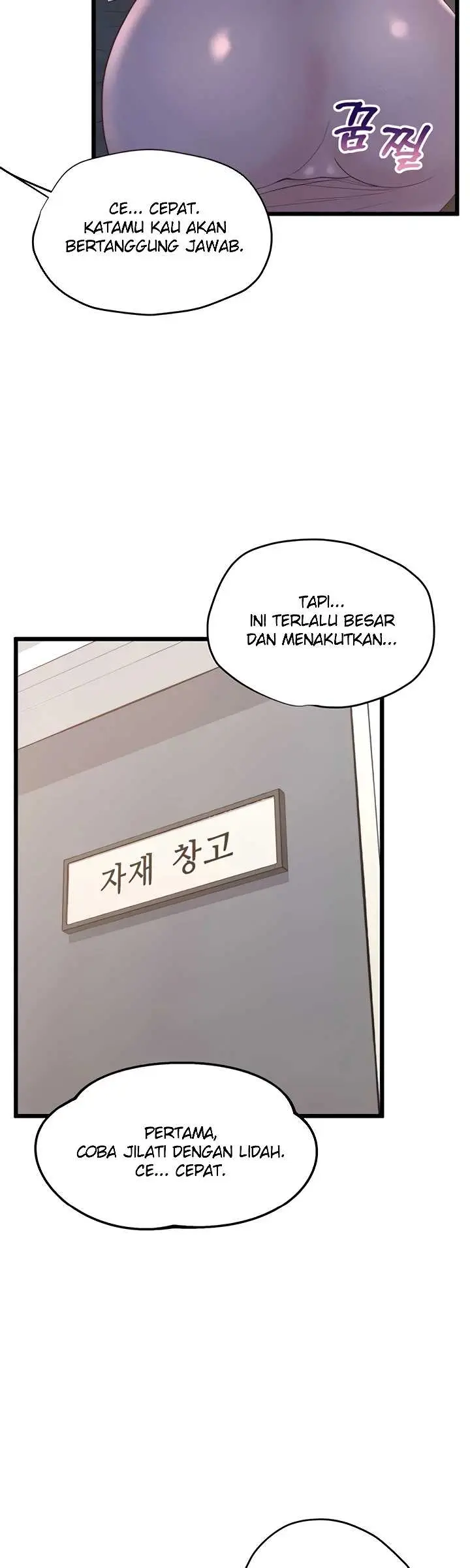image-komik-office-love-management-chapter-46-48/60