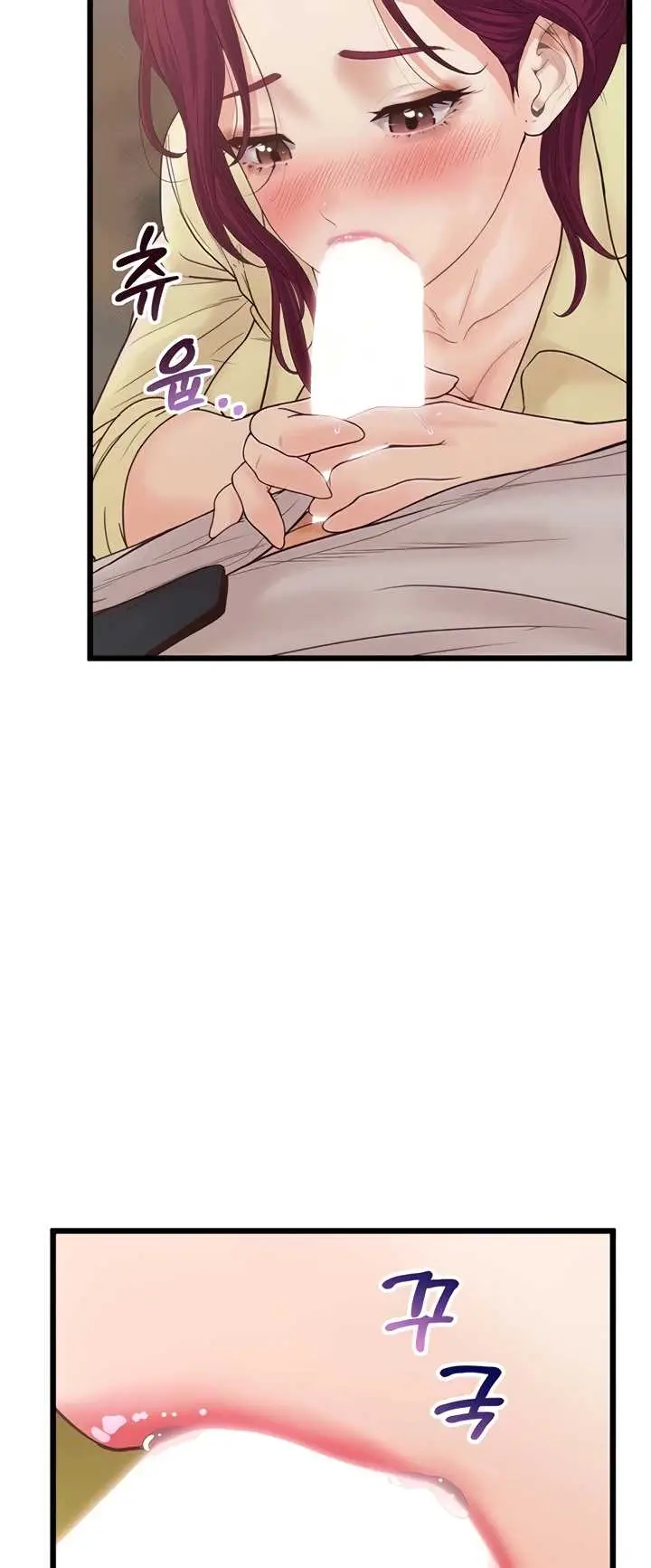 image-komik-office-love-management-chapter-46-56/60