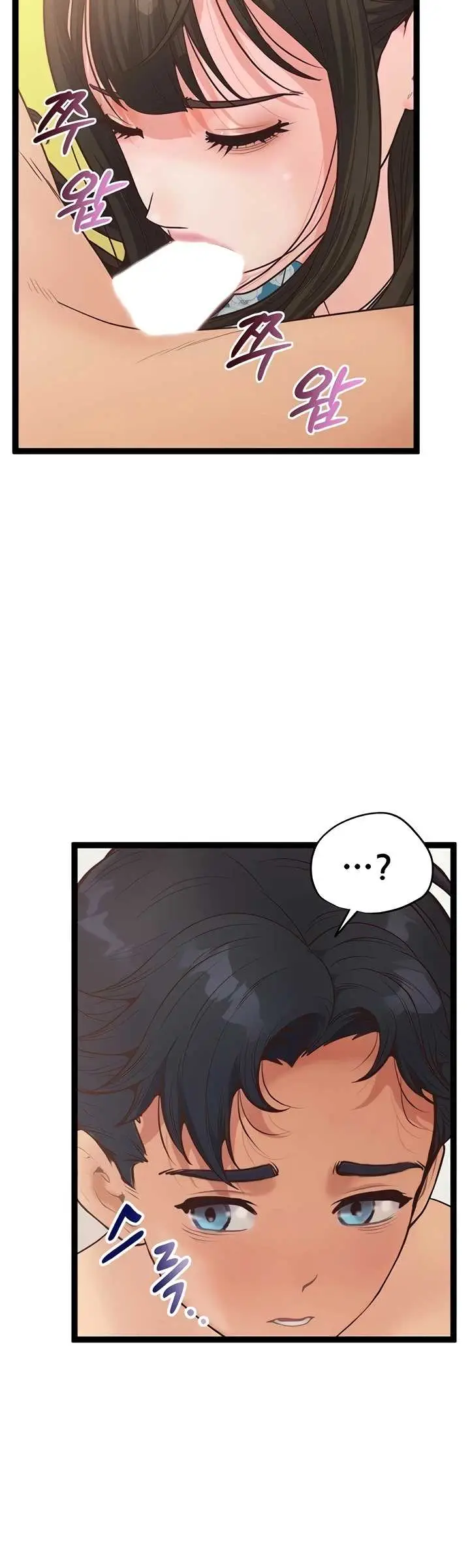 image-komik-office-love-management-chapter-47-49/58