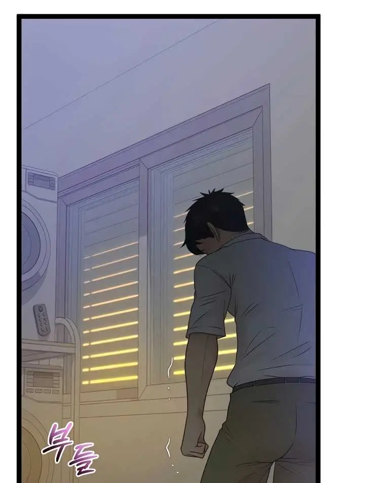 image-komik-office-love-management-chapter-47-52/58