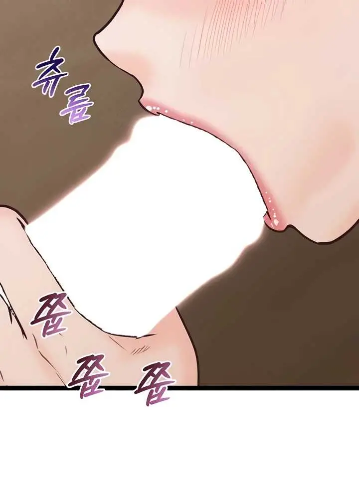 image-komik-office-love-management-chapter-48-4/50