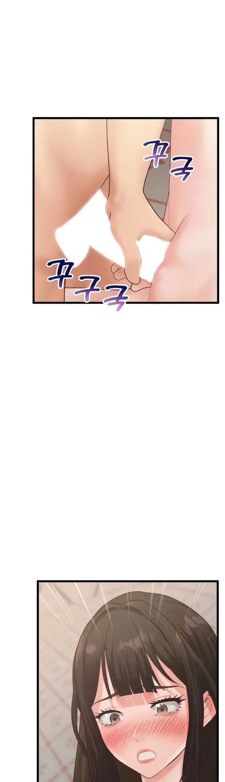 image-komik-office-love-management-chapter-49-7/50