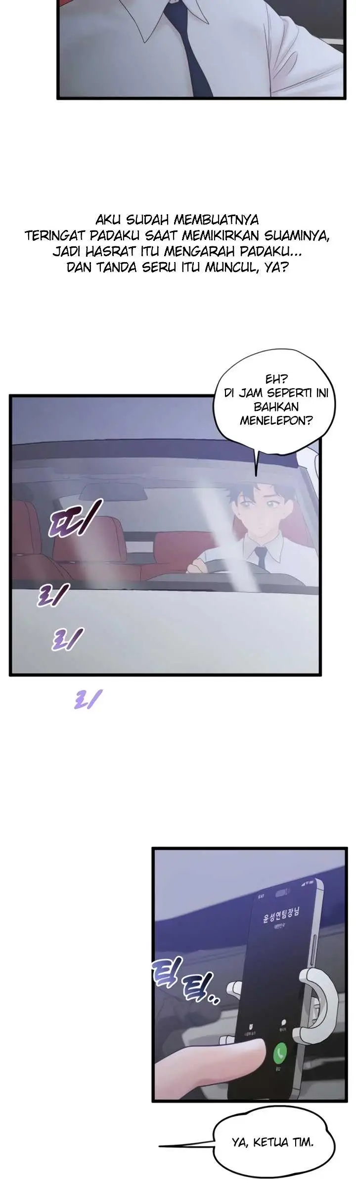 image-komik-office-love-management-chapter-49-16/50