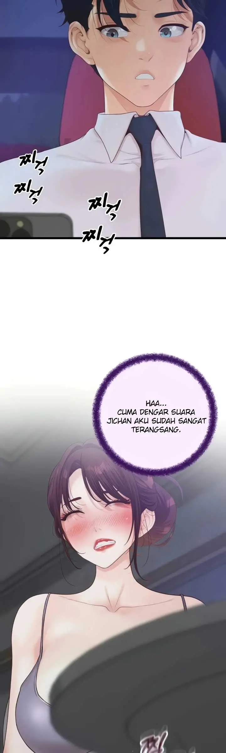 image-komik-office-love-management-chapter-49-21/50