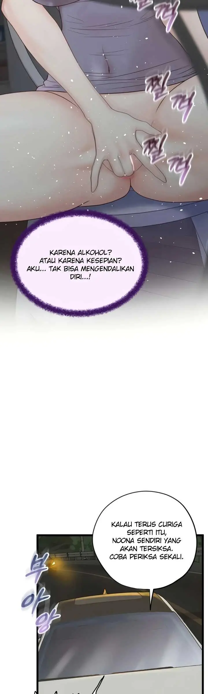 image-komik-office-love-management-chapter-49-22/50
