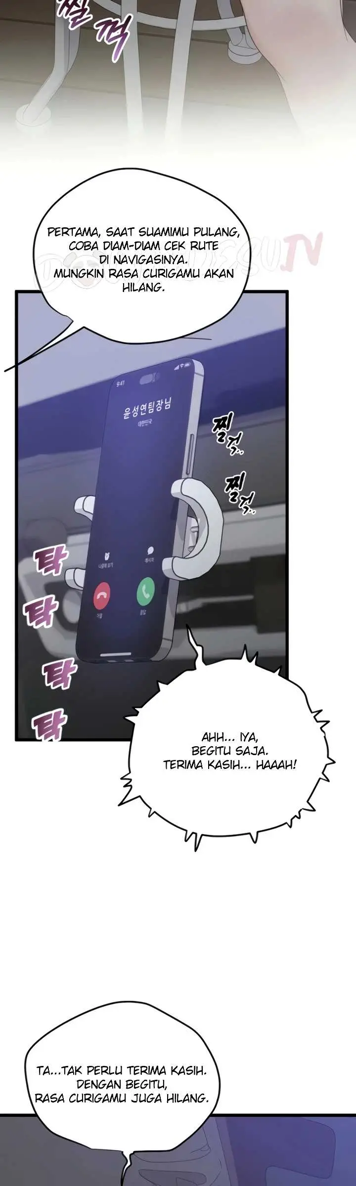 image-komik-office-love-management-chapter-49-24/50